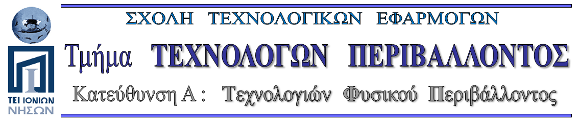 Alexopoulos AB, Karris G, Kokkali A (2013). Sustainable Research and Development of the Small Uninhabited Islands: The Case of Ionian Oinousses.