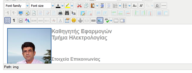 Επιλογι αρχείου από τθν βάςθ δεδομζνων 1. Επιλζγουμε τον φάκελο που βρίςκεται θ εικόνα. 2. επιλζγουμε τθν εικόνα. 3.Επιλζγουμε ειςαγωγι ( insert).