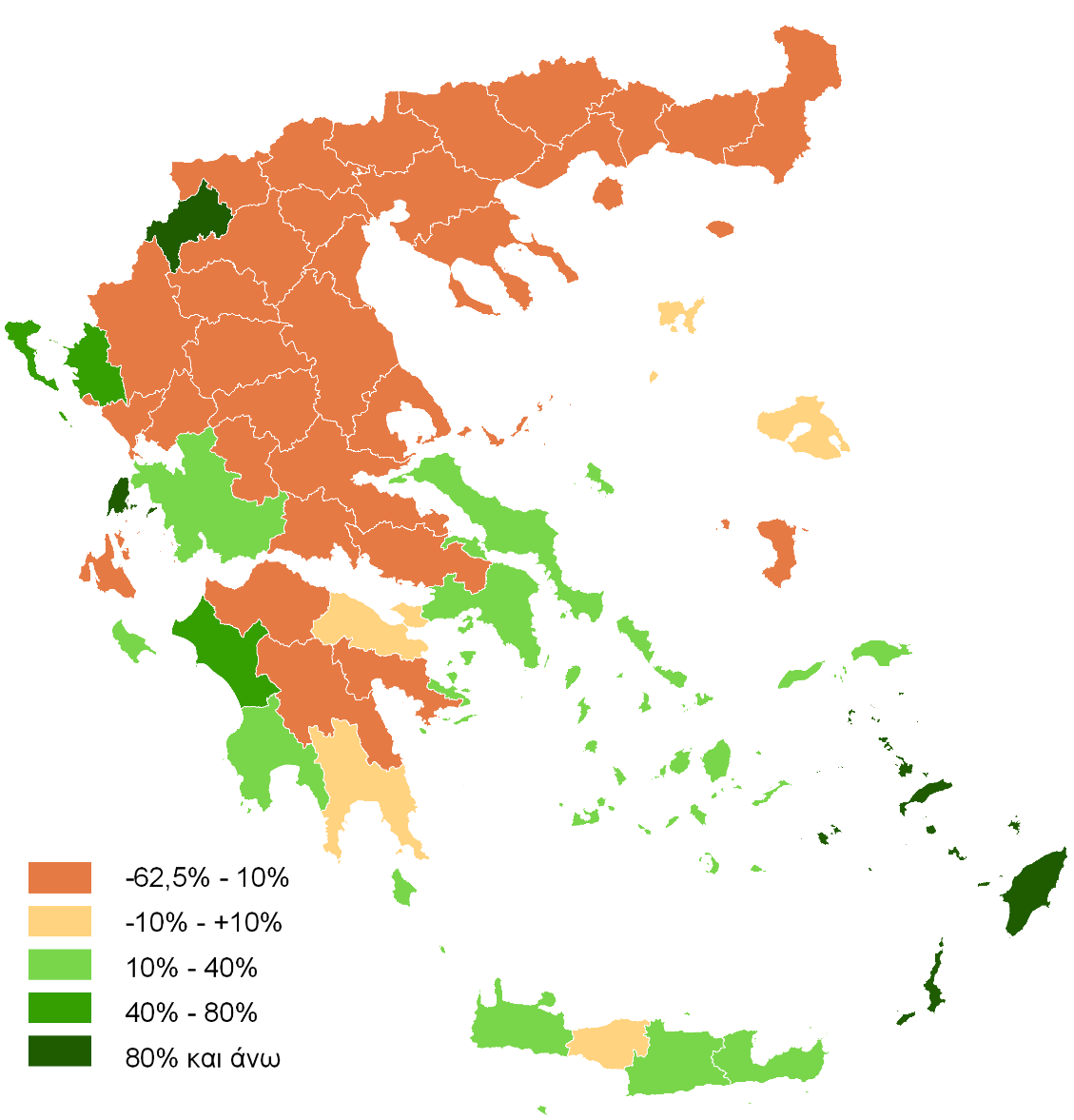 μεταναστών, αν και υφίστανται περιοχές στη βόρεια και την κεντρική Ελλάδα, όπου σημειώθηκε σημαντική μείωση της εποχικής απασχόλησης λόγω προβλημάτων των τοπικών παραγωγικών συστημάτων ή έλλειψης