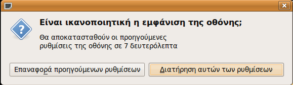ηελ επηινγή αλάιπζε κπνξνχκε λα επηιέμνπκε κηα δηαθνξεηηθή αλάιπζε απφ απηήλ πνπ καο πξνηείλεη ην ιεηηνπξγηθφ.