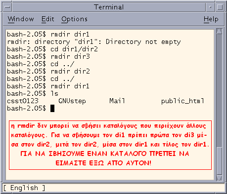 Η εντολή mkdir (= ma ke directory) Στην ενότητα αυτή θα δούμε πώς δημιουργούνται κατάλογοι στο UNIX.