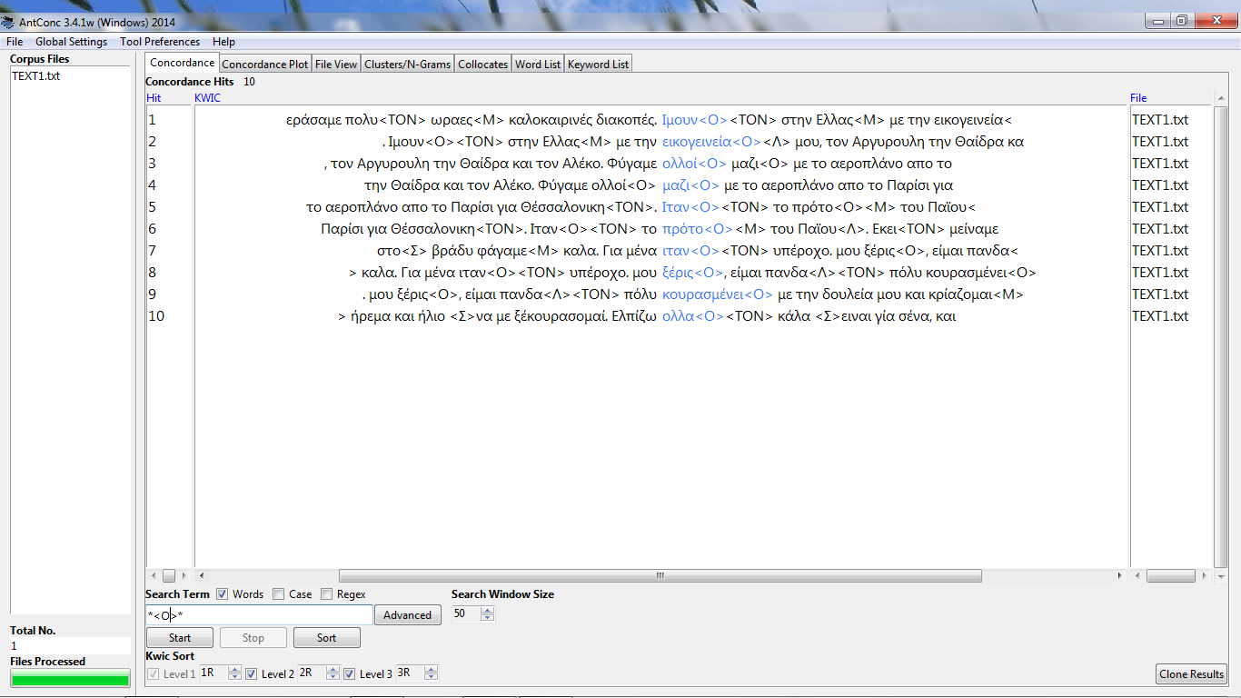 διδακτικό υλικό που να βασίζεται στα δεδομένα αυτών των πινάκων. Ευτυχώς, για την εργασία αυτή υπάρχουν διαθέσιμα αρκετά δωρεάν λογισμικά στο διαδίκτυο, ένα από τα οποία είναι το AntConc, (http://www.