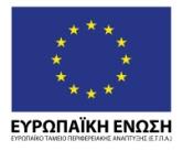 Επικαιροποίθςθ των χρονικϊν παραμζτρων ςτισ προχποκζςεισ και τουσ όρουσ