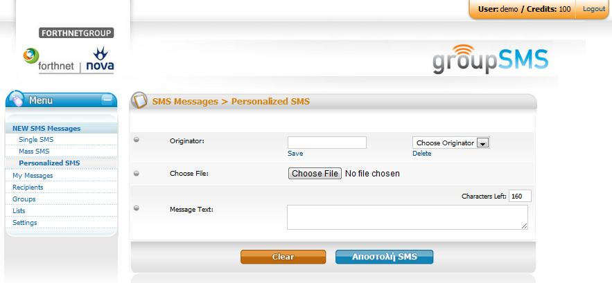 Τπθρεςία groupsms: Personalized SMS παράδειγμα αρχείου με εξατομικευμζνθ πλθροφορία