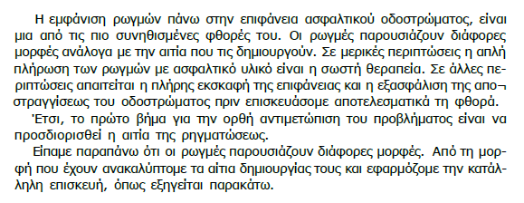 ΤΝΣΗΡΗ