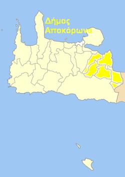 Ο Δήμος Αποκορώνου με έδρα τις Βρύσες προέκυψε από τη συνένωση των προϋπαρχόντων Δήμων Αρμένων, Βάμου, Φρε, Κρυονέριδας, Γεωργιούπολης και της κοινότητας Ασή Γωνιάς. 2.