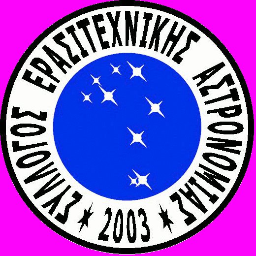 Πρόγραμμα ΣΕΑ Σκοπός: > συλλογή παρατηρήσεων από την Ελλάδα και εξαγωγή της καμπύλης φωτεινότητας του ε Ηνίοχου > προώθηση των παρατηρήσεων αυτών στην AAVSO/citizensky.