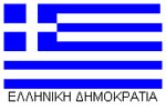 ΠΡΟΣΚΛΗΣΗ ΕΚΔΗΛΩΣΗΣ ΕΝΔΙΑΦΕΡΟΝΤΟΣ ΓΙΑ ΤΗΝ ΑΠΕΥΘΕΙΑΣ ΑΝΑΘΕΣΗ ΣΥΜΒΑΣΗΣ ΥΠΗΡΕΣΙΩΝ ΓΙΑ ΤΟ ΣΧΕΔΙΑΣΜΟ ΚΑΙ ΕΚΤΥΠΩΣΗ ΕΝΤΥΠΟΥ ΥΛΙΚΟΥ ΓΙΑ ΗΜΕΡΙΔΑ ΤΗΣ ΠΡΑΞΗΣ «ΦΩΤΕΙΝΗ - ΣΤΕΓΗ ΥΠΟΣΤΗΡΙΖΟΜΕΝΗΣ ΔΙΑΒΙΩΣΗΣ 8 ΑΤΟΜΩΝ