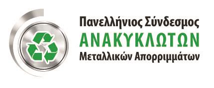 Αρ. Πρωτ.: 428 Αθήνα, 16 Σεπτεμβρίου 2015 Προς: Περιφέρεια Αττικής Θέμα: Παρατηρήσεις επί του Περιφερειακού Σχεδίου Διαχείρισης Απορριμμάτων Αττικής.