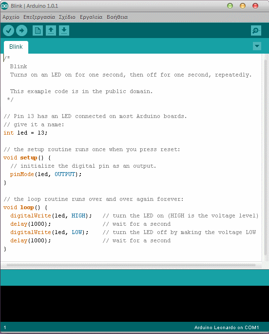 Εικόνα 1.5: Το Arduino IDE. 1.9 Η γλώσσα του Arduino Η γλώσσα του Arduino υλοποιείται σε C/C++ και βασίζεται στη γλώσσα Wiring.