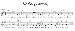 2.Πξηλ ραξάμεη ζην ρσξηφ μεθηλνχλε κηα θαη δπν κε θαιάζηα, κε ξαβδηά λα ζπλάμνπλ ηελ ειηά. 3.Κη σο ηηλάδνπλ ηα θιαξηά θάησ πέθηεη ν θαξπφο. ηα θαιάζηα, ζηηο πνδηέο γίλαλ νη ειηέο ζσξφο. 4.