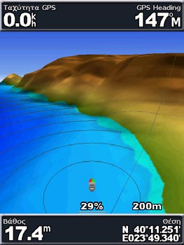 ΧρHση χαρτων Χρήση του Mariner s Eye 3D Το Mariner s Eye 3D παρέχει πανοραμική προβολή πάνω και πίσω από το σκάφος (ανάλογα με την πορεία σας) και χρησιμεύει ως οπτικό βοήθημα πλοήγησης.