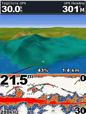 ΧρHση χαρτων Χρήση της οθόνης χάρτη/βυθομέτρου Χρησιμοποιήστε την οθόνη χάρτη/βυθομέτρου για να προβάλετε το χάρτη πλοήγησης, το χάρτη ψαρέματος, το Mariner s Eye 3D ή το Fish Eye 3D και το βυθόμετρο