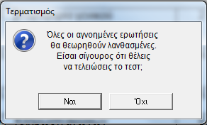 ξεκινάμε με ζνα από αυτά.