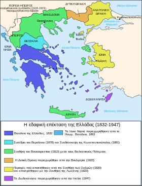 ελληνικός δρόμος Εαρινή Ισημερία, 2015 7 Τα γεγονότα του 1829 Συνέχεια από την σελίδα 5 νέκυσσιν/ήμενον.