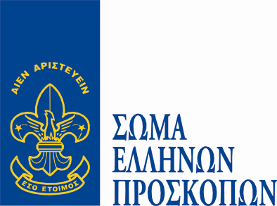 14. Άδεια χώρου ιανυκτέρευσης Γραπτή Τηλεφωνική 15.