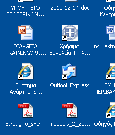 Outlook Express Γενικά Το Outlook Express (OE) είναι ένα πρόγραµµα-πελάτης (email-client) για την διαχείριση της ηλεκτρονικής αλληλογραφίας.