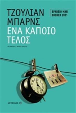 Δήμου Μέσα Γειτονιάς 30/5/2013 Συζήτηση βιβλίου «Η αλεπού ήταν και τότε ο κυνηγός» της Χέρτα Μύλερ, Λέσχη Ανάγνωσης Βιβλιοτρόπιο 12&13/6/2013 Έκθεση κεραμικής