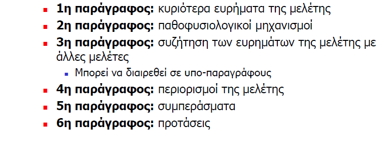 Γνκή ηεο