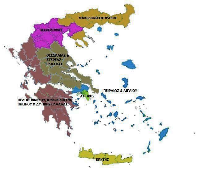 δ) την 4η Υγειονομική Περιφέρεια Μακεδονίας και Θράκης που έχει έδρα την Θεσσαλονίκη και ασκεί εφεξής το σύνολο των αρμοδιοτήτων των Υγειονομικών Περιφερειών Α Κεντρικής Μακεδονίας και Ανατολικής