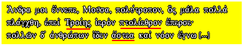 αλζξώπσλ. Απηό πξνθύπηεη θαζαξά θαη από ηε ζπιινγή κηαο πεληεθνληάδαο πνηεκάησλ πνπ γξάθεθαλ γηα ηελ πόιε απηή, ή ην ζπλεζέζηεξν, ηε κλεκνλεύνπλ i.