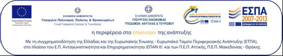 Πρωτ. : 015/2015-2181 Τηλέφωνο : (210) 6503046 Fax e-mail : (210) - 6532122 papadelou@gel.demokritos.