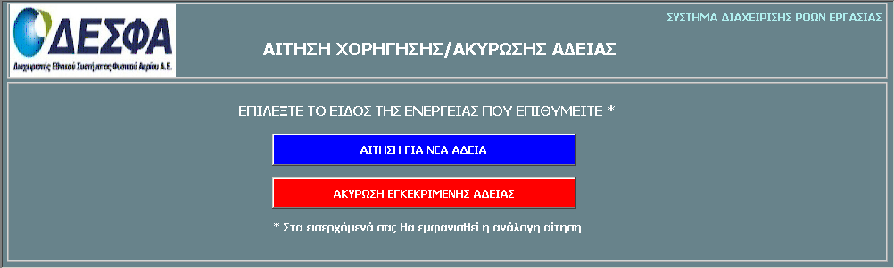 τον χρόνο ολοκλήρωσης, είχε παρουσιαστή μεγάλο εύρος από λίγες ώρες έως και εβδομάδες.