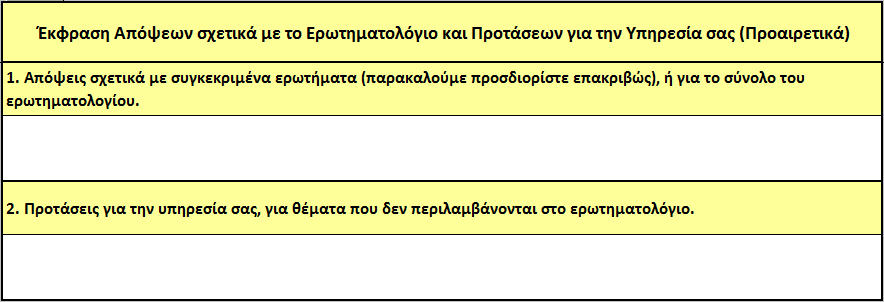 Έκφραση