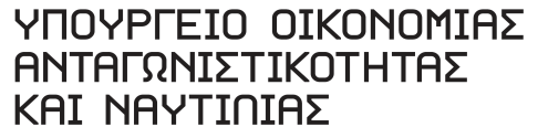 Η ΕΦΑΡΜΟΓΗ ΤΗΣ ΕΝΙΑΙΑΣ ΤΑΥΤΟΤΗΤΑΣ ΕΠΙΚΟΙΝΩΝΙΑΣ ΤΟΥ ΕΣΠΑ γείου την O Επικοινωνιακός Οικονομίας, Οδηγός Ανταγωνιστικότητας Δημοσιότητας και καταρτίστηκε Ναυτιλίας, η από οποία την έχει Εθνική την