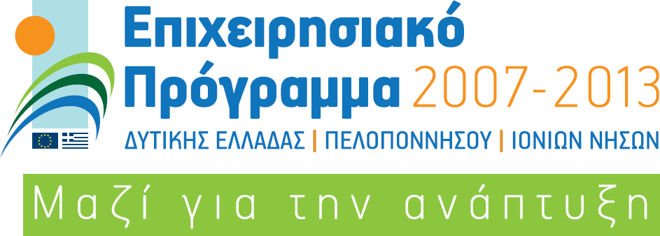 ΕΥΡΩΠΑΪΚΗ ΕΝΩΣΗ Αλυκές Στοιχεία επικοινωνίας Τηλ: Ενδιάμεση e-mail: 26613 ionia@mou.