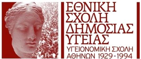 ΛΕΙΣΟΤΡΓΙΑ ΣΩΝ ΝΟΟΚΟΜΕΙΩΝ ΘΩΜΑ ΛΑΖΑΡΗ ΤΝΣΟΝΘΣΗ ΕΡΓΟΤ 1ηρ Τ.