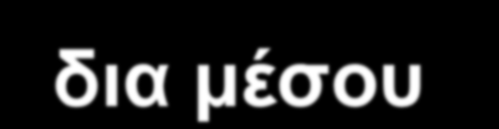 Τα νεκρά κύτταρα αντικαθίστανται από ινώδη ιστό η αναγέννηση των ηπατικών κυττάρων οδηγεί σε ευρεία ανάπτυξη οζιδίων αλλοίωση