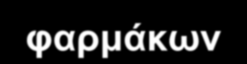 Oξεία ηπατίτιδα Υποστηρικτική θεραπεία Περιορισμένη φυσική δραστηριότητα Διατροφή