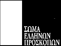 Ταΰγετος υψ.