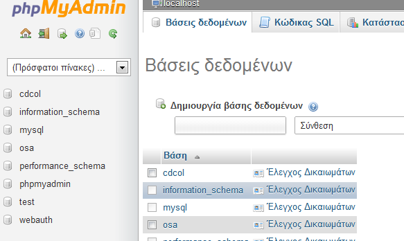 Έπειτα στο πρόγραμμα «xampp-control» πατάμε «stop» στον MySQL και το ξανά ενεργοποιούμε με «start», όπως στο προηγούμενο βήμα. Βήμα 8 ο : Πλοηγούμαστε στην διεύθυνση http://localhost/phpmyadmin/.