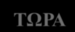 Big Bang Πυκνό & θερμό θερμή ομίχλη Ιονισμέ νη Βλέπω