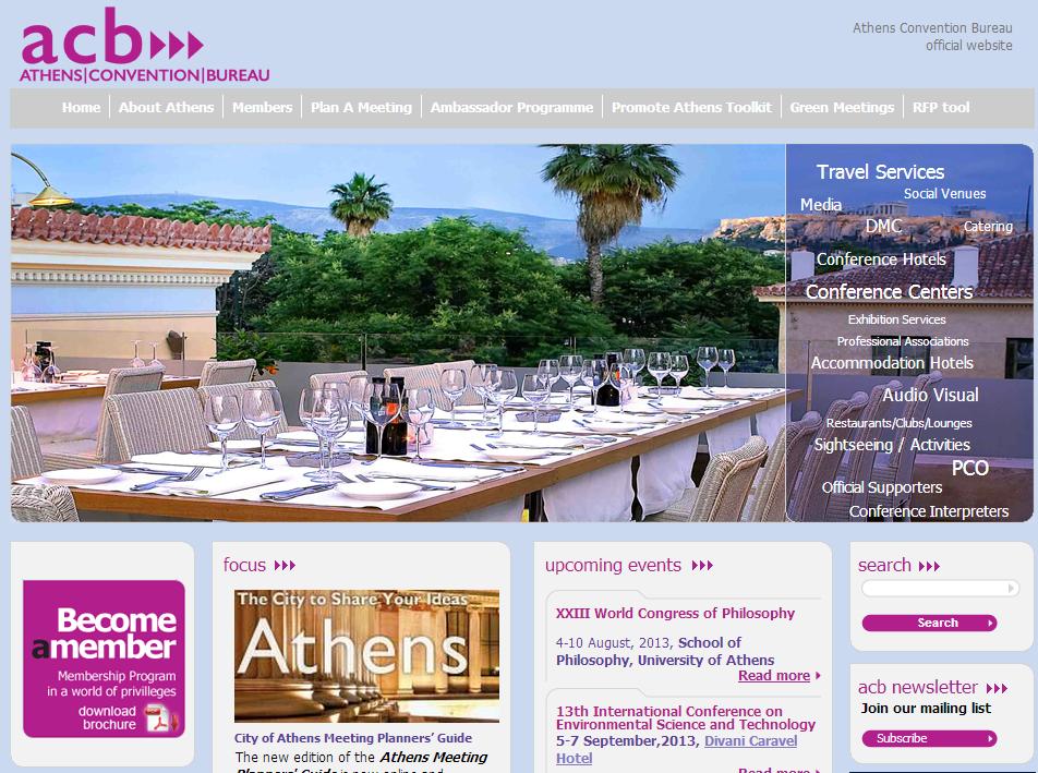 Athensconventionbureau.gr Ο διαδικτυακός τόπος Athensconventionbureau.