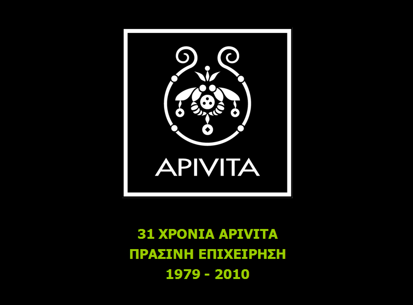 ΜΔΛΔΣΔ ΠΔΡΗΠΣΧΖ 9.2 APIVITA Εικόνα 12: Λογότυπο Apivita Ηζηνξία Ζ APIVITA δξαζηεξηνπνηείηαη απφ ην 1979 ζην ρψξν ησλ θπηηθψλ θαιιπληηθψλ.