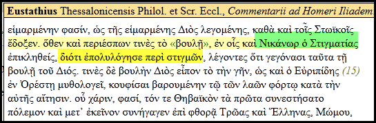 2323.19 Στν αρχαία Αιγυπτο για ν αποφεύγουν τις ζωοκλοπές, που ήταν συχνό φαινόμενο στα αγροκτήματα, οι ιδιοκτήτες μαρκάριζαν τα ζώα.