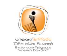 e.makri@statistics.gr ΕΛΛΗΝΙΚΗ ΗΜΟΚΡΑΤΙΑ Α ΑΜ: ΕΛΛΗΝΙΚΗ ΣΤΑΤΙΣΤΙΚΗ AΡΧΗ Πειραιάς, 9 εκεµβρίου 2014 ΓΕΝΙΚΗ ΙΕΥΘΥΝΣΗ ΙΟΙΚΗΣΗΣ ΚΑΙ ΟΡΓΑΝΩΣΗΣ Αριθ.Πρωτ.: 14982/A2-7652 ΙΕΥΘΥΝΣΗ ΟΙΚΟΝ.