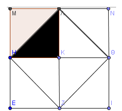 - (Δούλος): Ναι. - (Σωκράτης):Οι διδάσκαλοι ονομάζουν αυτή τη γραμμή διάμετρο.(εννοεί τη διαγώνιο- Διάμετρο ονόμαζαν τότε, σύμφωνα με τον Τίμαιο την υποτείνουσα του τριγώνου).