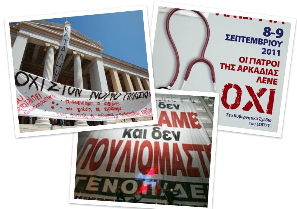 Χωρίς ριζική διοικητική μεταρρύθμιση, δεν μπορεί να υπάρξει ανάπτυξη Τι θα ήταν μια ριζική μεταρρύθμιση στη δημόσια διοίκηση; Χαρίδημος Κ.