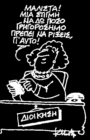 Μετα-πρόβλημα: [Αντιμετώπιση [Αντιμετώπιση Διαφθοράς]] - Νέο πλαίσιο