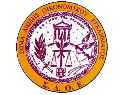 Case study: Ο χειρισμός της «Λίστας Λαγκάρντ» Ο χειρισμός της «Λίστας Λαγκάρντ» (ΛΛ) από το πολιτικόδιοικητικό σύστημα ως εμβληματικό σύμπτωμα της διοικητικής παθολογίας: - Έλλειψη πολιτικής βούλησης