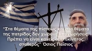 Μηνιαία Ἔκδοση Ι.Ν. Ἁγίου Θεοδώρου τοῦ Τήρωνος Ἔτος 7 ον - Τεῦχος 12 ο Ἰδιοκτήτης: Ιούλιος 2014 «Ο ΤΗΡΩΝ» Ι.Ν. Ἁγίου Θεοδώρου τοῦ Τήρωνος Μοναγρούλλι Λεμεσός Τήλ./Φάξ: 25632879. Ἐφημέριος: Πρεσβ.