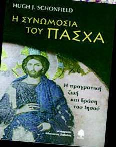 φαντασία και ζωή σε όλα.