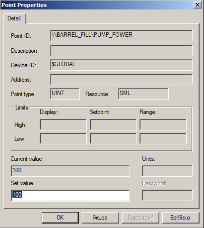 Αν στο Point Control Panel, πατηθεί με διπλό κλικ κάποιο Point τότε ανοίγει το παράθυρο με τα Point Properties: Στο πεδίο Set Value μπορούμε να πληκτρολογήσουμε την επιθυμητή τιμή και αυτή να αλλάξει