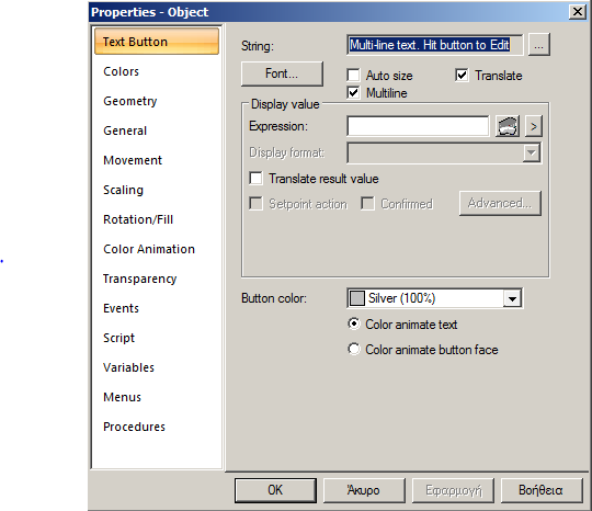 2.6.3.3 Alarm Translator O Alarm Translator είναι ένα εργαλείο στο οποίο τα μηνύματα που συνοδεύουν τα alarms μπορούν να μεταφραστούν σε διάφορες γλώσσες οι οποίες ορίζονται από το χρήστη.