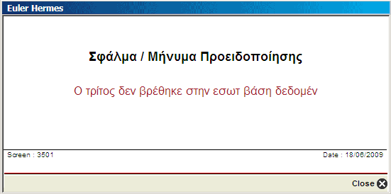 Η Αρχική σελίδα του EOLIS 2. Το EOLIS βρίσκει περισσότερες από µία εταιρίες που είναι πιθανό να αντιστοιχούν στον αγοραστή. Θα εµφανιστεί µία λίστα µε αυτές τις εταιρίες.