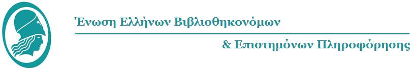 Αλλαγές στην αλυσίδα παραγωγής (4/6) Στη